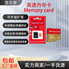 Factory direct 8G memory card 16G TF card 32G64G monitoring driving recorder 128G mobile phone storage card