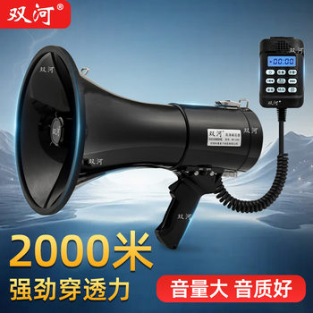 High-power 50W100W handheld recording loudspeaker rechargeable cross-border loudspeaker forest fire prevention propaganda horn
