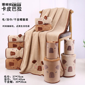 Coral Velvet Towel, Thickened and Enlarged, Highly Absorbent, Lint-Free, Quick-Drying, Suitable for Adults, Men and Women, for Home Use, for Wiping Hands, Washing Face, and Drying Hair