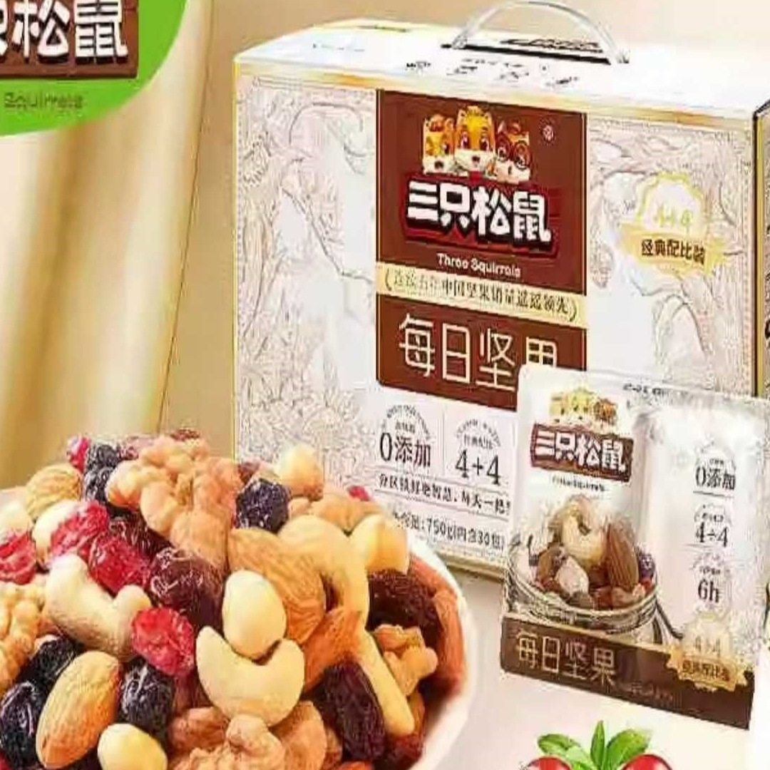 Daily Nuts 750g/30 Packs Gift Box Dried Fruit Small Package Snacks for Pregnant Women and Kidsren Dashishan