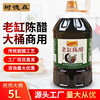 Shuden old jar vinegar 5L old vinegar commercial wholesale 10 Jin large barrel brewed vinegar seasoning vinegar handmade vinegar