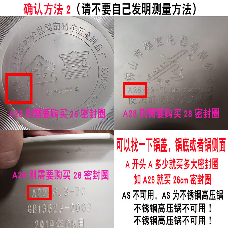 Original Red Double Happiness Pressure Cooker Seal Ring 18-36cm Leather Ring Pressure Cooker Universal Silicone Wanbao Jinxi