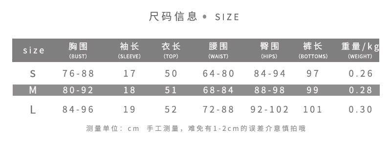 Womens Summer Sports Set Fitted Short Sleeve T Shirt with Round Neck High Waisted Slim Leggings Wholesale Available