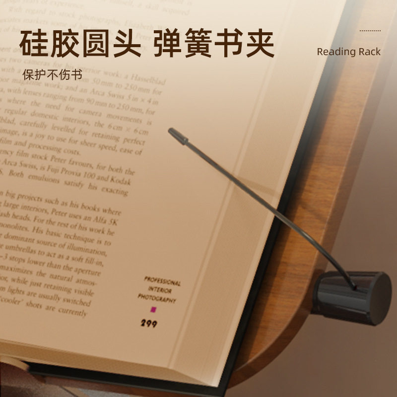 Reading Stand Walnut Reading Rack Aluminum Alloy Bookshelf Desktop Liftable Adjustable Rotating Student Reading Bookshelf