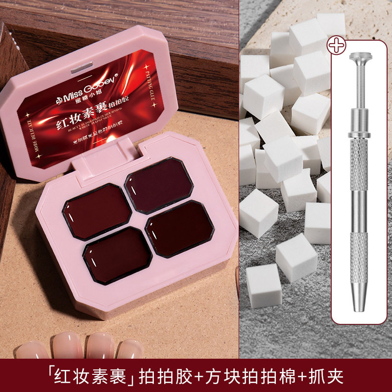 Four-Grid Red Makeup Base Coat Red Gel High Saturation Gradient Brightening Nail Salon Special Nail Polish Gel