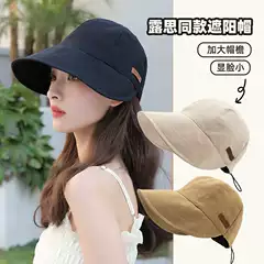 Sun Protection Hat for Women, Outdoor Large Brim Fisherman Sun Hat, Zhao Lusi Style, Uv Protection, Casual, Versatile, Light Luxury