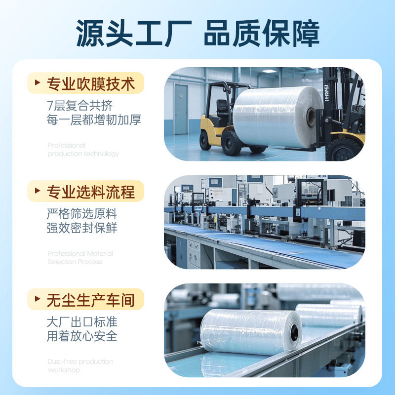 Large Roll of Cling Film Pvc Disposable Home Kitchen Beauty Salon Commercial Supermarket Fruit Refrigerated Fresh-Keeping Food Grade