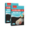 Thumb Valgus Corrector, Big Foot Bone Patch, Foot Bone Protrusion, Toe Overlap, Big Toe Bone Ointment Patch, Correction Patch