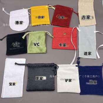 Embroidered flannel bag card T family Pan family Shi Jia Ke family Ai family L family Di family C flannel bag