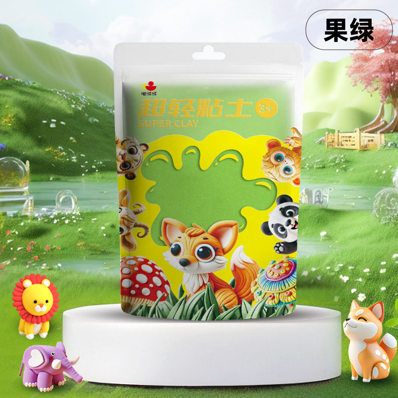 超轻粘土24色彩泥橡皮泥无毒儿童手工益智玩具100克黏土diy工具