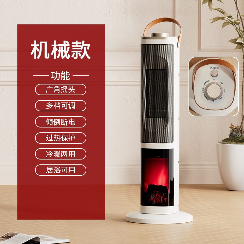 先科取暖器暖风机小型家用节能电暖气卧室全屋取暖热风机省电暖器