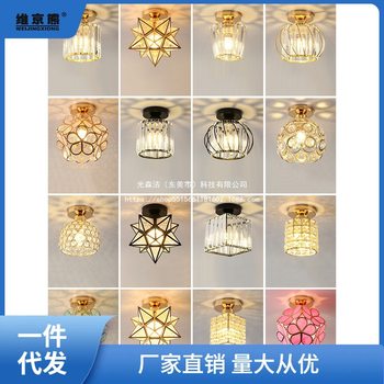 Corridor Aisle Light Nordic Modern Simple Entrance Balcony Light Internet Celebrity Light Luxury Crystal Ceiling Ginger Tea