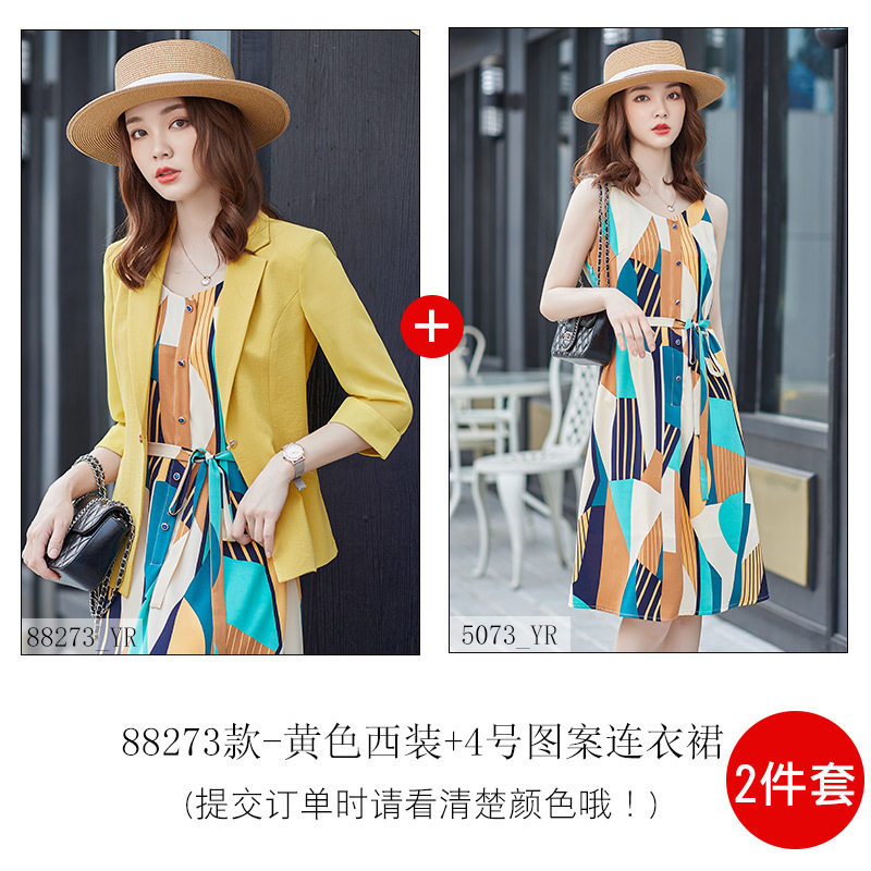 Như ảnh (8)