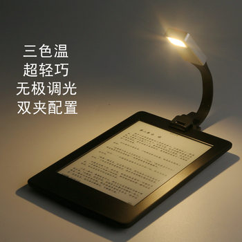Reading Lamp with Three Color Temperatures, Bookmark Lamp, Led Dormitory Lighting, Clip-On Book Lamp, Rechargeable Magnetic Clip Lamp, USB