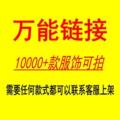 seller product image