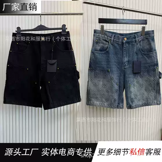 Correct Version V Classic Letter Embossed Embossed Logging Denim Shorts