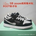 Shadow gray bq6817 007