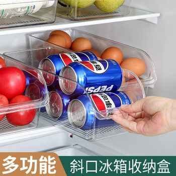 PET Refrigerator Storage Basket Transparent Storage Kitchen Storage Box Food Storage Box Beverage Beer Refrigerator Storage Box
