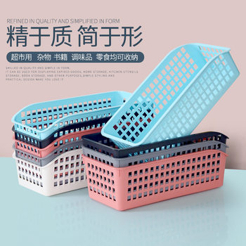 Storage Basket Supermarket Convenience Store Snacks Desktop Storage Basket Household Toys Mini Hanging Basket Kitchen Bathroom Basket