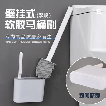 Toilet Brush Non-perforated Wall-hanging Toilet Brush Non-dead Angle Toilet Long Handle with Base Toilet Multi-functional Cleaning Brush