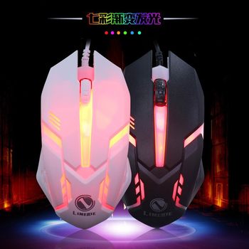 Li magnesium S1 wired mouse colorful backlit breathing light luminous laptop desktop computer USB gaming mouse