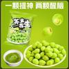 Wasabi Peanuts: Casual Snack Appetizer Crispy Internet-Famous Fish Skin Peanuts Refreshing Roasted Seeds