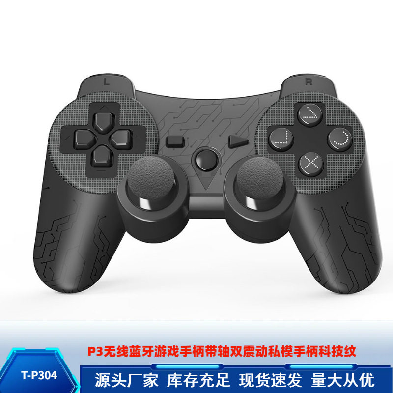 Factory direct supply cross-border hot P3 wireless Bluetooth game handle with shaft double vibration private mold handle technology pattern