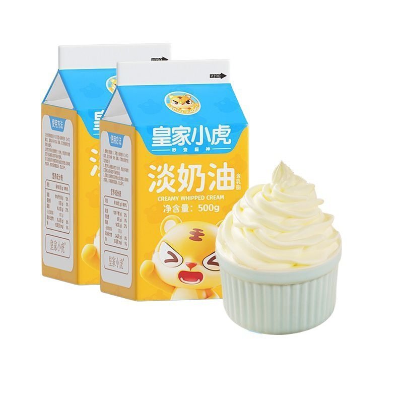 Royal Tiger Light Cream Household Baking Ingredients Animal and Plant Mixed Cream Birthday Cake Cream Commercial