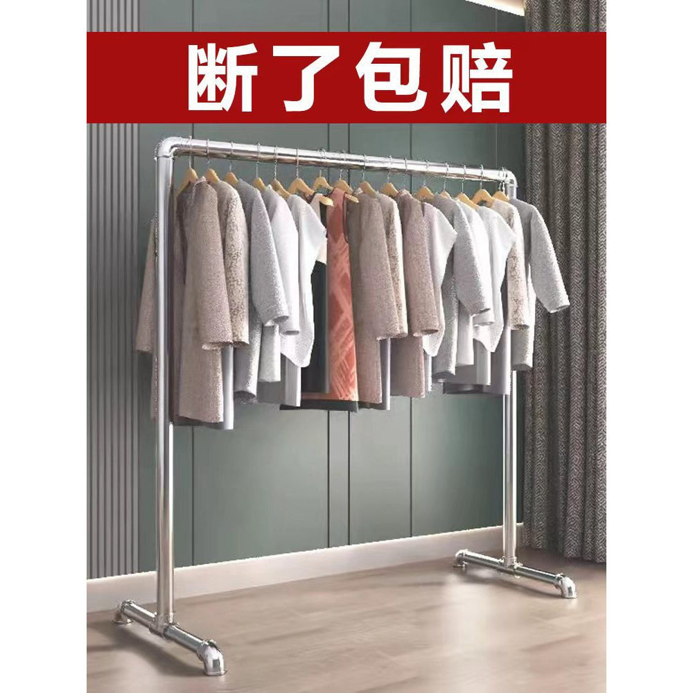 Steel Pipe Clothes Drying Rack, Clothes Rack, Clothes Drying Rod, Balcony Household Floor-Standing Bedroom Outdoor Clothes Hanging Simple Quilt Drying Pipe
