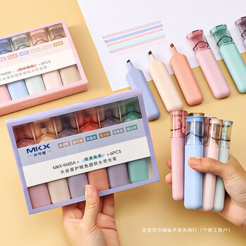 Children's Day Gifts for Primary School Students, Practical Highlighter Gifts, Creative Stationery Prizes, Grades 2, 3, 4, 5 and 6