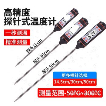 Factory Direct Sales Food Thermometer Measuring Water Temperature and Oil Temperature Commercial Electronic Probe Digital Display Water Temperature Measuring Meter Industrial