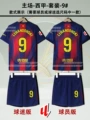 25/26 basa red and blue home-xia armband-set-9#-lewandowski [free socks]