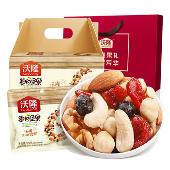 Wolong Daily Mixed Nuts 30-Pack Snack Gift Box Portable Pack