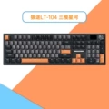 Lt104 galaxy (dark gray) tri-mode rgb/sea and sky axis pro