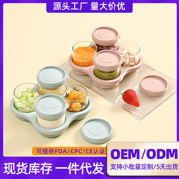 Cross-Border Baby Food Supplement Box Storage Box Crisper Freezer Box Baby Retortable Food Supplement Bowl Out-Of-Door Rice Bowl
