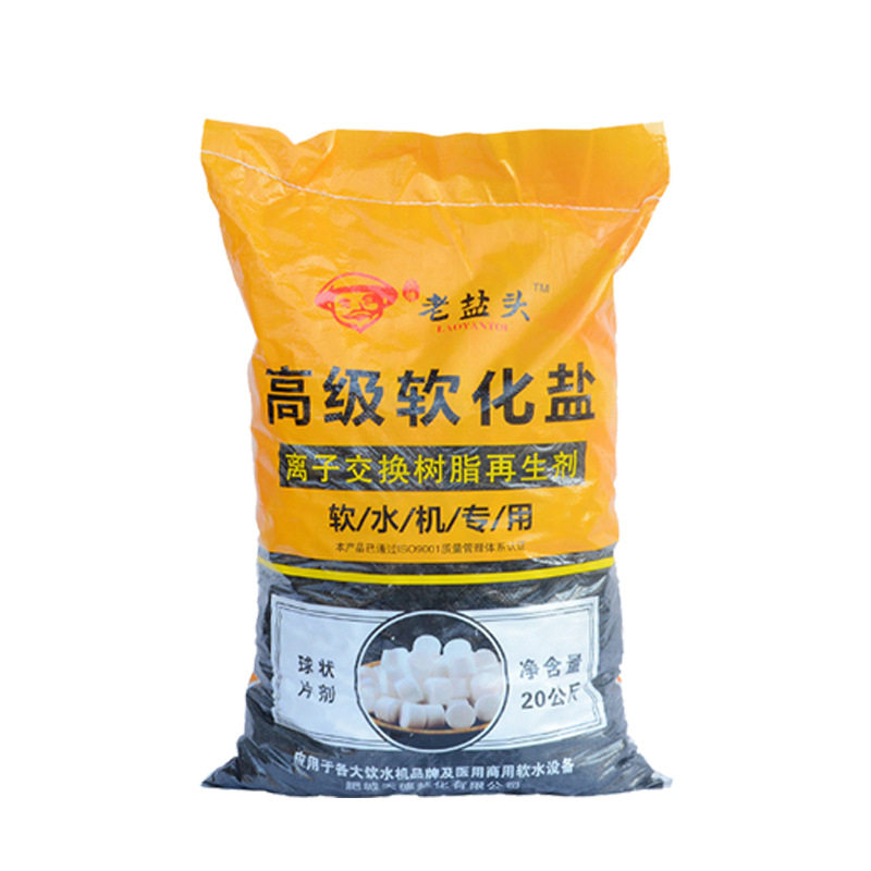 Advanced Soft Water Salt Water Treatment Soft Water Salt Ion Exchange Resin Regenerant Advanced Softening Salt Water Softener