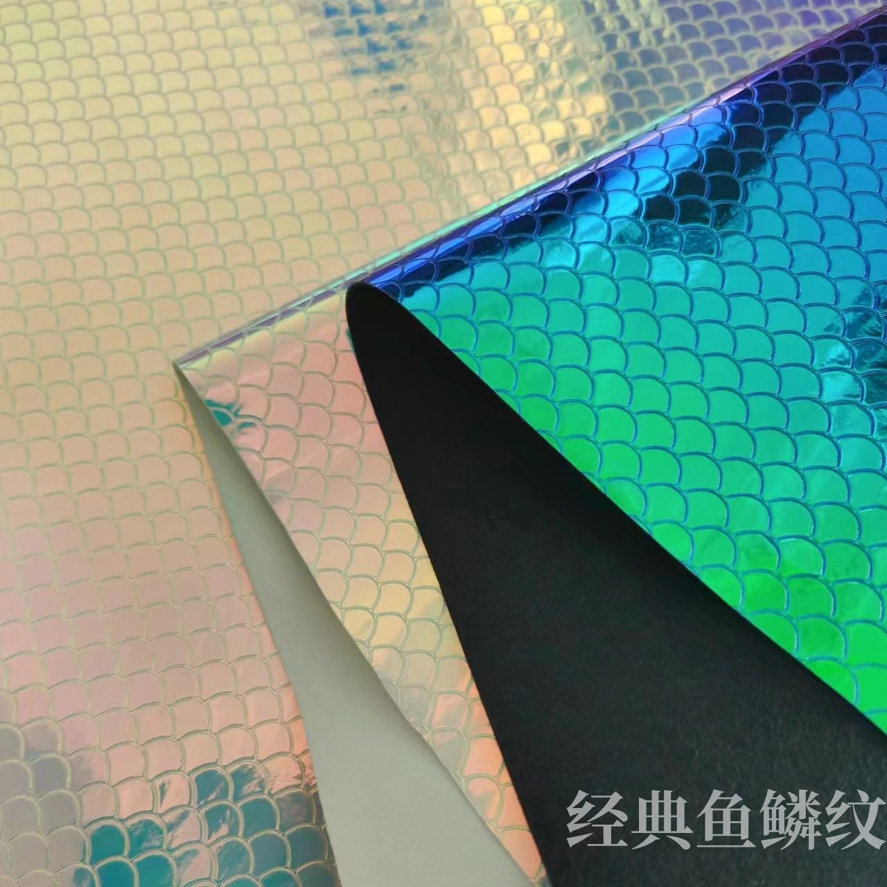 in stock manufacturers environmentally friendly fan-shaped magic color fish scale pattern embossed pu leather luggage notebook packaging hat fabric