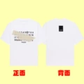 3970 white [tape printing]