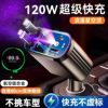 Purple Star Empty Top Car Charger 120W Mobile Phone Super Fast Charge One-on-Four USB Cigarette lighter for Apple