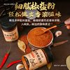 Garlic Salt and Pepper Seasoning Powder for Home Barbecue, Crispy Shrimp Seasoning, Barbecue Seasoning Powder