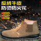Labor Protection Shoes Men's Work Shoes with Steel Plate Anti-Smash and Anti-Puncture Solid Bottom One-Legged Summer Breathable Steel Toe Welder