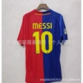 0809 barcelona home 2 customized no. 10