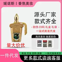 [Foreign Trade] Vietnam Perfume Casamorati Perfume Gentle Amalfi Italian Plus Luxury Dance Banquet Wholesale