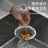 Stainless Steel Pool Filter Screen Vegetable Washing Basin Leak Screen Kitchen Residue Universal Basket Sink Filter Screen Sewer Screen