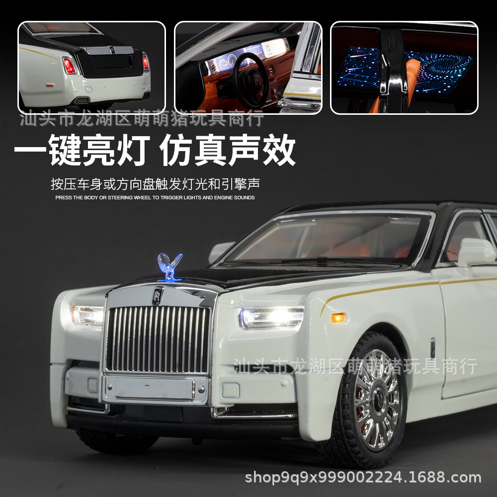汽车模型1:18仿真豪华车子幻影合金车模六开门儿童玩具车男孩礼物