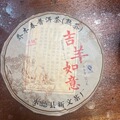 seller product image