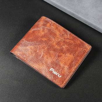 Hot-Selling New Short Casual Men's Coin Purse, Simulated Leather Large-Capacity Wallet, Horizontal Gift, Beach Ticket Holder in Stock