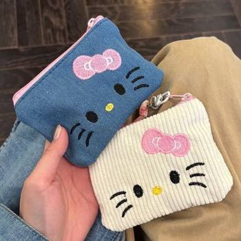 Embroidered Coin Purse Hellokitty Small Cosmetics Bag Portable Travel Cosmetics Bag Niche Cute Mini Card Holder for Women