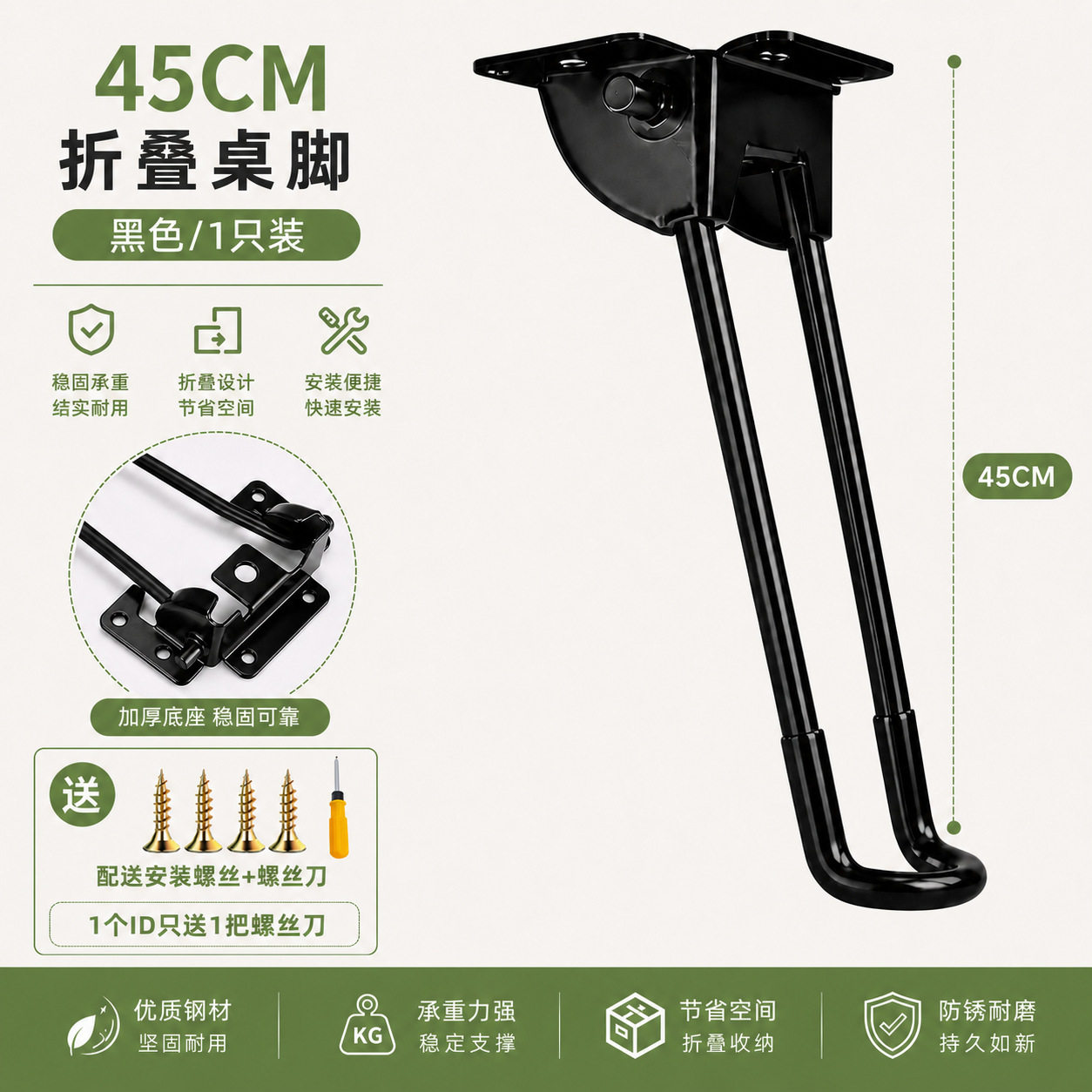 折叠桌腿金属支架桌脚茶几电脑桌支撑腿户外露营便携折叠桌配件厂