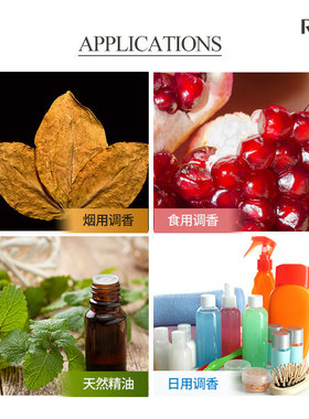 RHF香料 小豆蔻油 CARDAMOM OIL 温暖辛香 印度小豆蔻精油